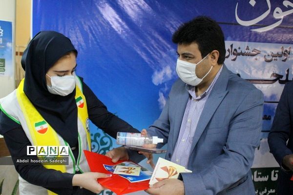 تجلیل از گروه فعال پیشتازان دبیرستان سما شهرستان بوشهر