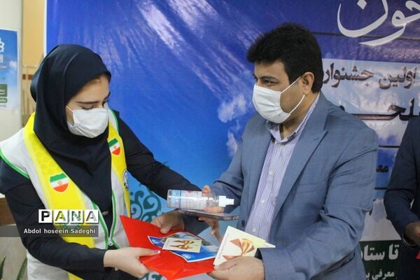 تجلیل از گروه فعال پیشتازان دبیرستان سما شهرستان بوشهر
