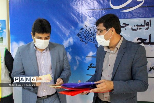 تجلیل از گروه فعال پیشتازان دبیرستان سما شهرستان بوشهر