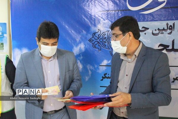تجلیل از گروه فعال پیشتازان دبیرستان سما شهرستان بوشهر