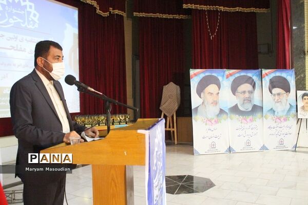 اختتامیه اولین جشنواره کشوری مفلحون در بوشهر
