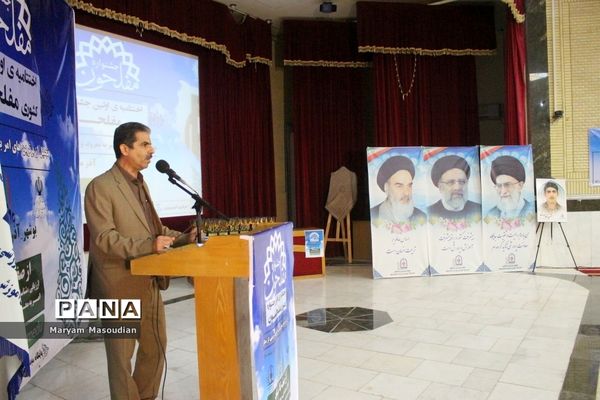 اختتامیه اولین جشنواره کشوری مفلحون در بوشهر