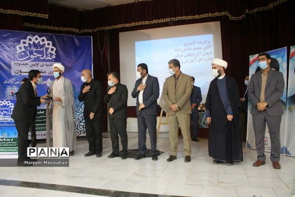 تجلیل از جشنواره کشوری مفلحون در بوشهر