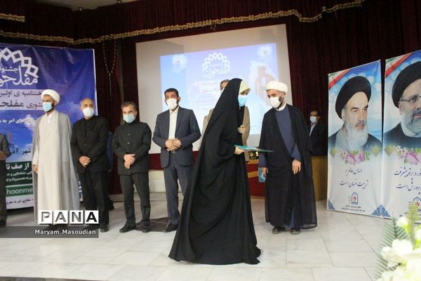 تجلیل از جشنواره کشوری مفلحون در بوشهر