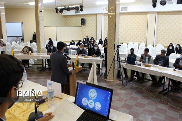 نشست علنی فصل پاییز 1400 مجلس دانش‌آموزی شهرستان بافق