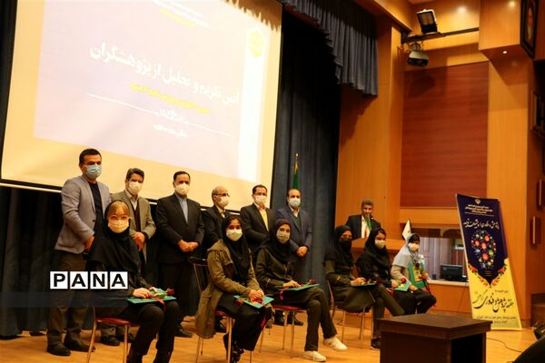 آیین تجلیل و تکریم معلمان و دانش‌آموزان پژوهشگرآموزش و پرورش ناحیه6 مشهد مقدس