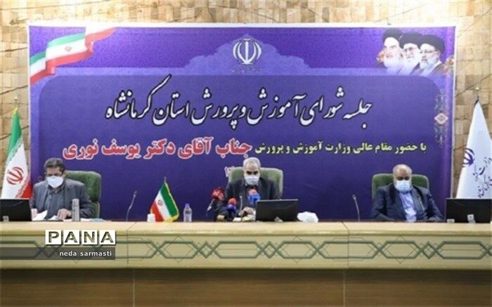 افزایش سرانه فضای آموزشی به ۷.۲ مترمربع برای هر دانش‌آموز کرمانشاهی