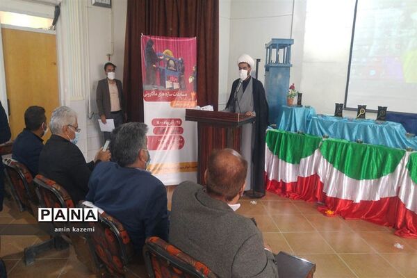 سومین دوره مسابقات سازه‌های ماکارونی و تجلیل از پژوهشگران برتر شهرستان داراب