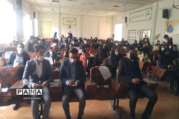 سومین دوره مسابقات سازه‌های ماکارونی و تجلیل از پژوهشگران برتر شهرستان داراب