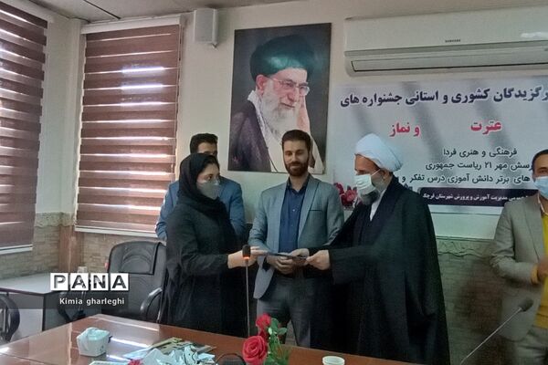 تجلیل از برگزیدگان استانی مسابقات دانش‌آموزی در قرچک