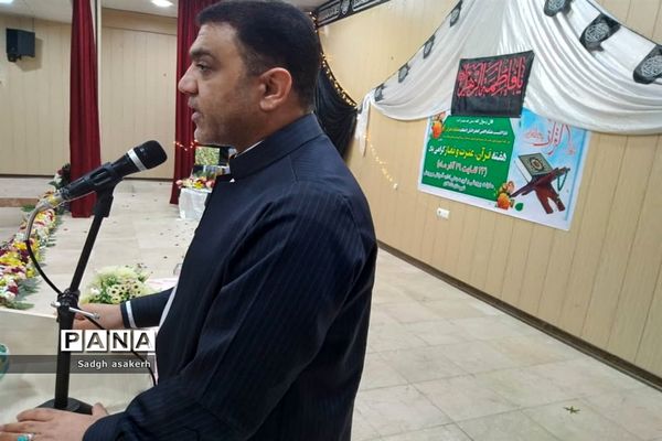 تقدیر از پیشکسوتان قرآن و عترت، شهرستان شادگان