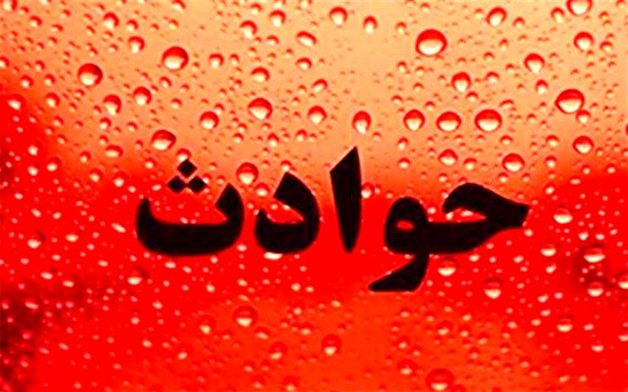 سقوط خودروی پراید در دره