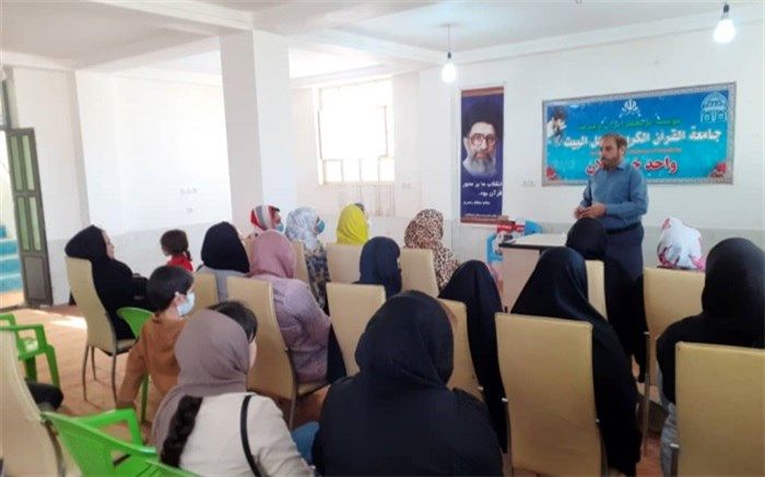 کارگاه خودشکوفایی خود شناسی در شبانکاره برگزار شد