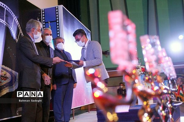 آیین اختتامیه پنجاه و یکمین جشنواره بین المللی فیلم رشد