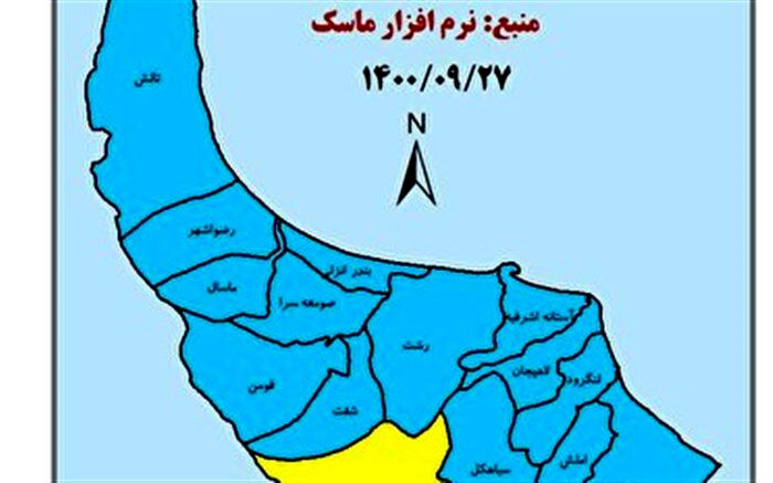 رنگ خوش آبی بر بوم آسمان کرونای گیلان