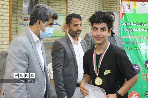 سومین دوره المپیاد استعدادهای برتر ورزشی در رشته جودو  دانش‌آموزان استان بوشهر