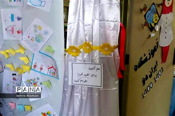 آیین افتتاحیه اتاق بهداشت در آموزشگاه ایران ۲ شهرستان ملارد