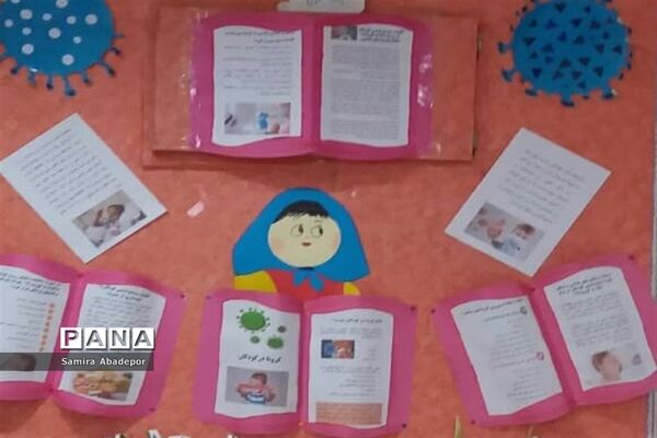 آیین افتتاحیه اتاق بهداشت در آموزشگاه ایران ۲ شهرستان ملارد