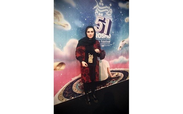 هنرآموز اردبیلی دیپلم افتخار جشنواره فیلم رشد را به خود اختصاص داد