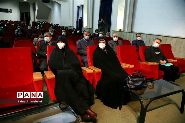 آیین تجلیل از معلمان پژوهنده برتر شهر تهران