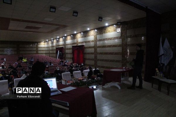 پنجمین دوره بین‌المللی ستاره شناسی انجمن نجوم معلمان فارس