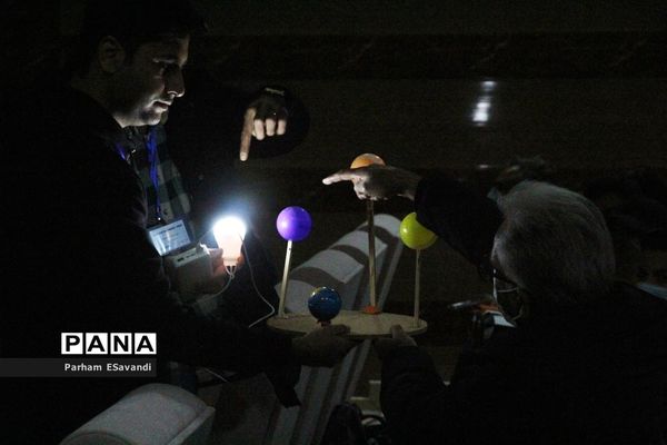 پنجمین دوره بین‌المللی ستاره شناسی انجمن نجوم معلمان فارس