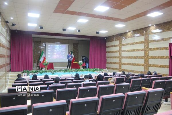 پنجمین دوره بین‌المللی ستاره شناسی انجمن نجوم معلمان فارس