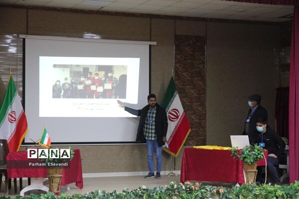 پنجمین دوره بین‌المللی ستاره شناسی انجمن نجوم معلمان فارس