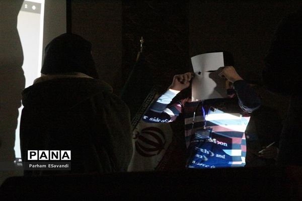 پنجمین دوره بین‌المللی ستاره شناسی انجمن نجوم معلمان فارس