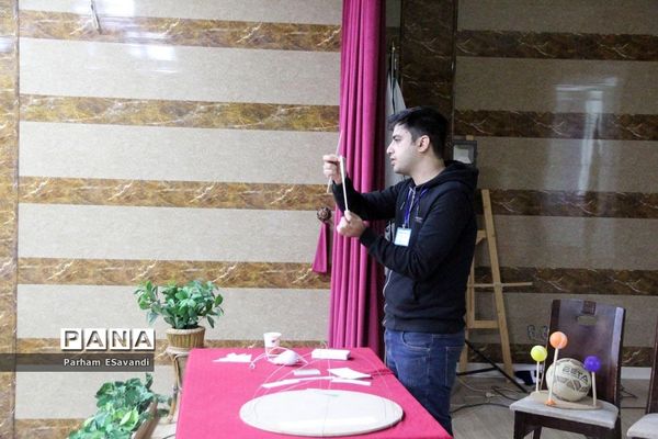 پنجمین دوره بین‌المللی ستاره شناسی انجمن نجوم معلمان فارس