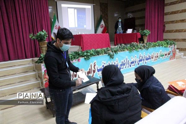 پنجمین دوره بین‌المللی ستاره شناسی انجمن نجوم معلمان فارس