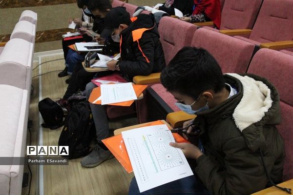 پنجمین دوره بین‌المللی ستاره شناسی انجمن نجوم معلمان فارس