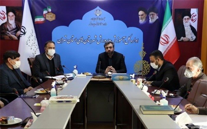 دوره آموزشی توانمندسازی اعضای شوراهای آموزش و پرورش، فرصتی مغتنم برای اولویت بخشی به فعالیت‌هاست
