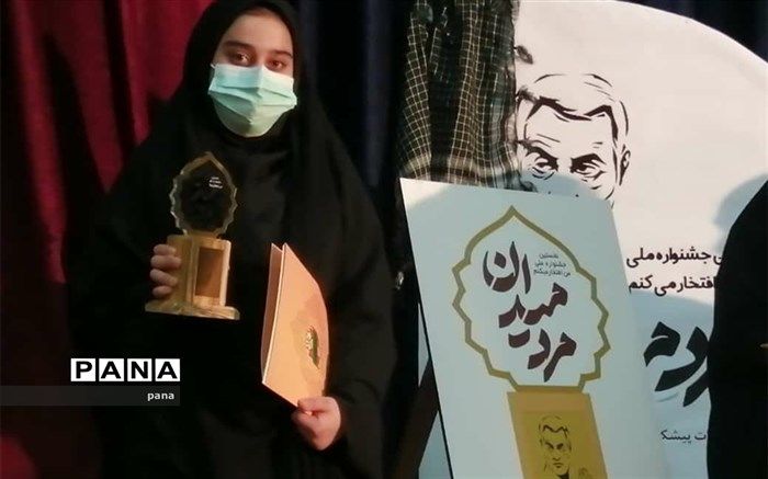 موفقیت دانش آموز گلوگاهی در جشنواره ثبت خاطرات مرد میدان