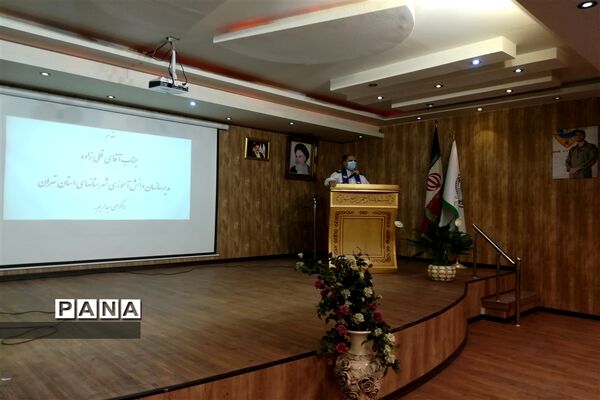جلسه آموزشی و توجیهی باز مهندسی تشکیلات پیشتازان شهرستان قدس