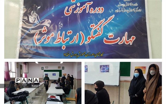 مهارت‌های ارتباط موثر، زندگی اجتماعی سالم را رقم می‌زند