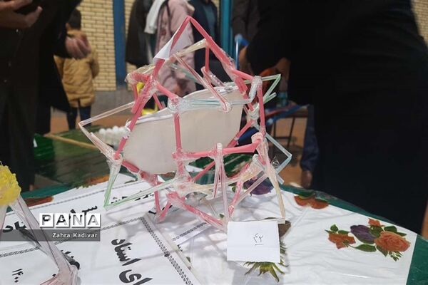 هفته پژوهش در مدارس آباده