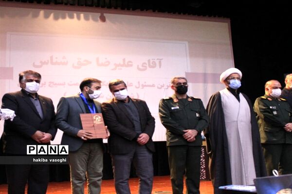 برگزاری اختتامیه جشنواره جهادگران علم و فناوری اصفهان به میزبانی سپاه صاحب الزمان(عج) و دانشگاه اصفهان