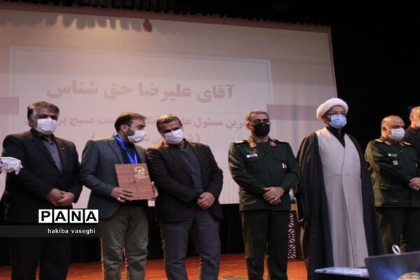 برگزاری اختتامیه جشنواره جهادگران علم و فناوری اصفهان به میزبانی سپاه صاحب الزمان(عج) و دانشگاه اصفهان