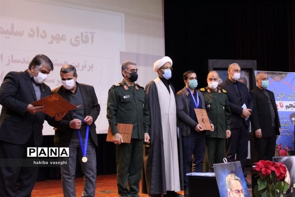 برگزاری اختتامیه جشنواره جهادگران علم و فناوری اصفهان به میزبانی سپاه صاحب الزمان(عج) و دانشگاه اصفهان