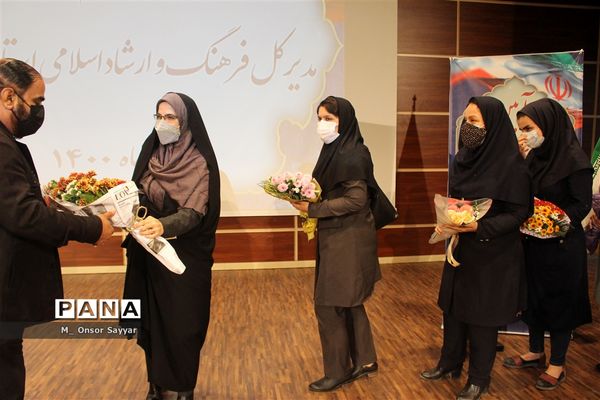 آیین تکریم و معارفه مدیرکل فرهنگ و ارشاد اسلامی استان بوشهر