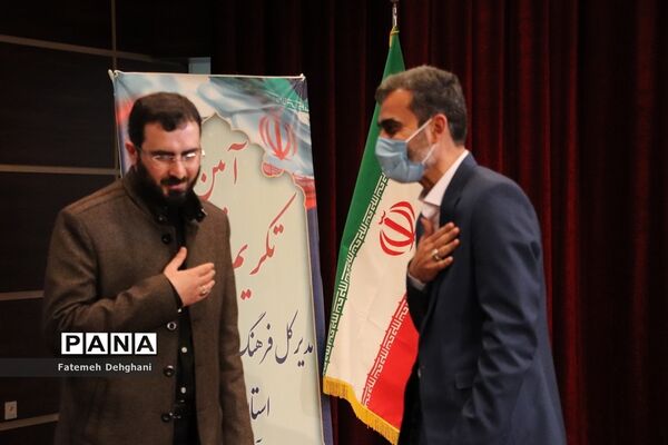 آیین تکریم و معارفه مدیرکل فرهنگ و ارشاد اسلامی استان بوشهر