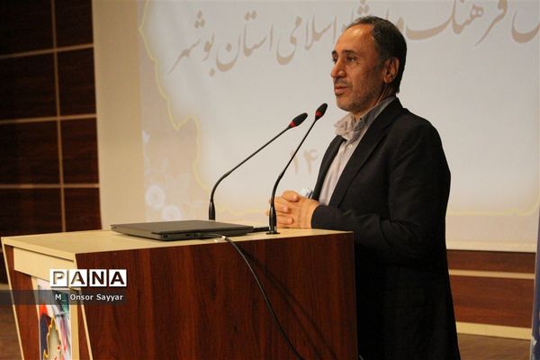 آیین تکریم و معارفه مدیرکل فرهنگ و ارشاد اسلامی استان بوشهر