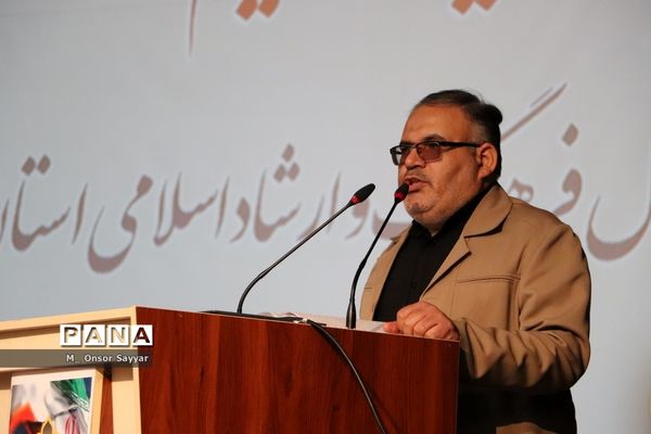 آیین تکریم و معارفه مدیرکل فرهنگ و ارشاد اسلامی استان بوشهر