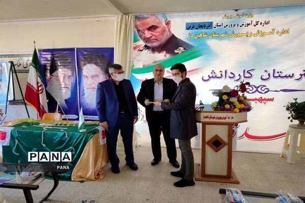 دوره آموزش بازمهندسی پیشتازان سازمان دانش‌آموزی در شاهین دژ