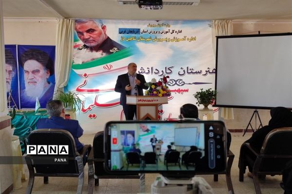 دوره آموزش بازمهندسی پیشتازان سازمان دانش‌آموزی در شاهین دژ