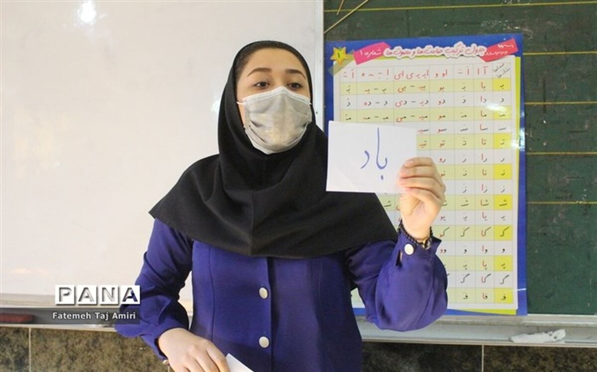 چه تعداد معلم مشمول رتبه‌بندی می‌شوند؟
