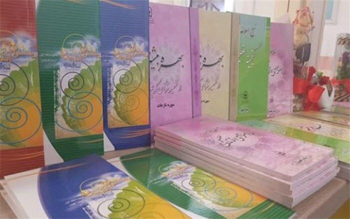 توزیع 50‌ هزار نسخه کتب مسابقات قرآن، عترت و نماز و امام‌شناسی در مدارس شهرستان‌های تهران