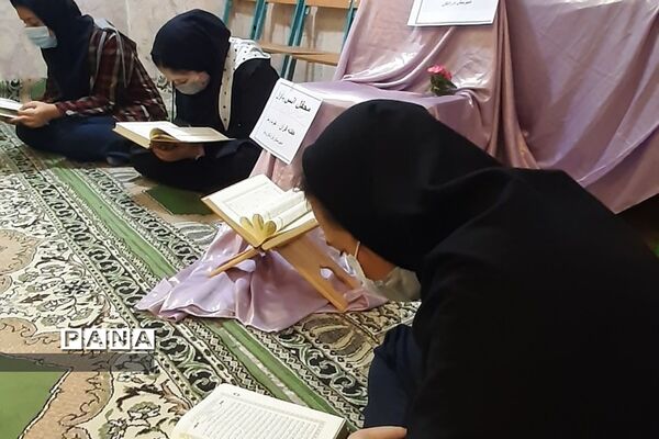 برگزاری مسابقات قرآن درآموزش و پرورش رودهن