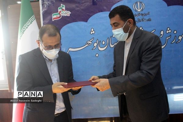 جلسه شورای معاونان  اداره‌کل آموزش و پرورش استان بوشهر